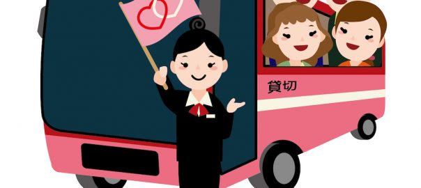 貸切バスを探すならバスネゴが便利