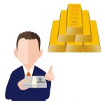 資産運用は積極的に行ってみよう
